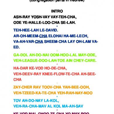 lyrics of aao hum sab hath milaye